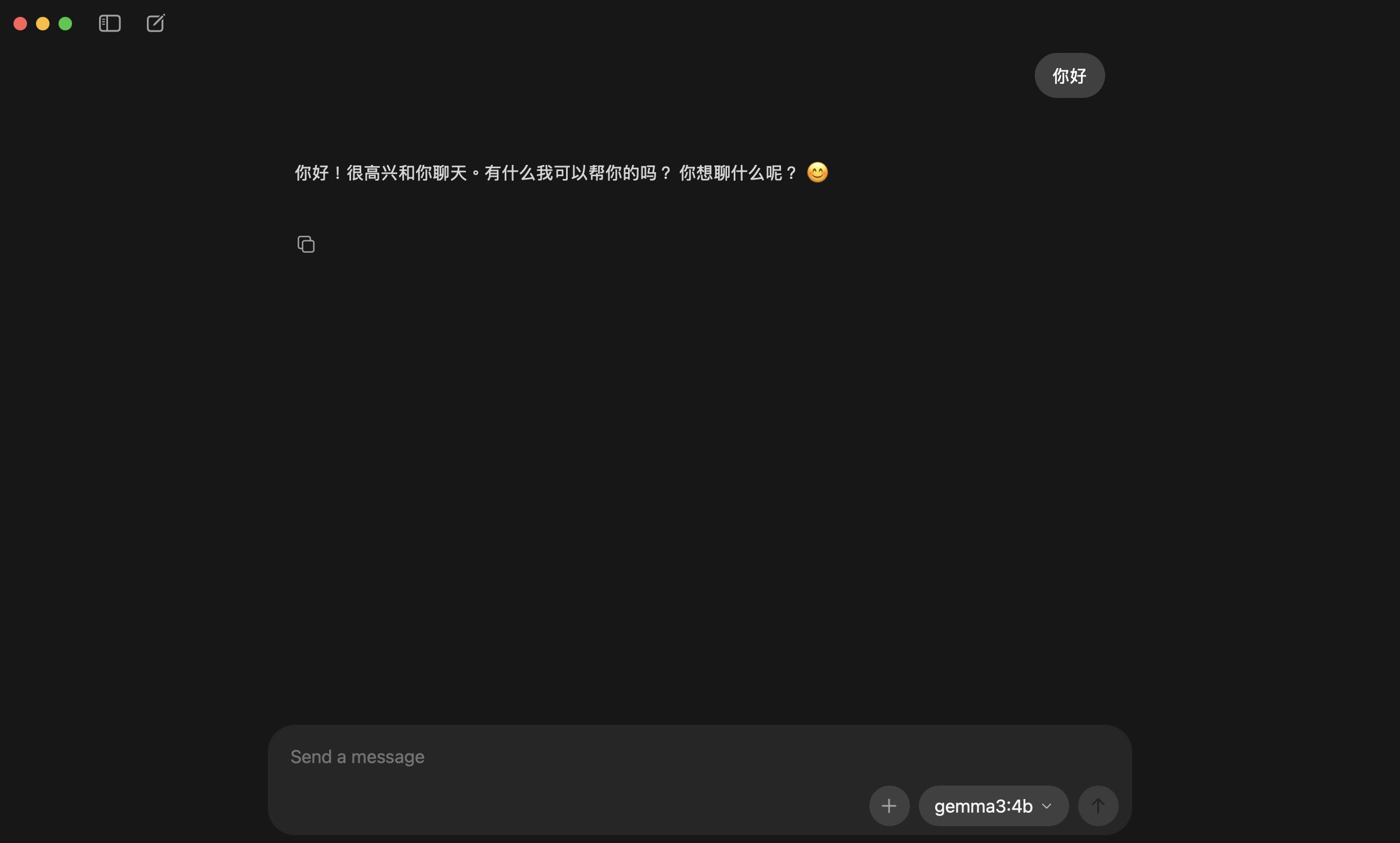 OpenClaw 透過 Ollama 的第一次對話